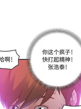 貪婪烈火 1-30話[完結][頁面順序修復]_00727