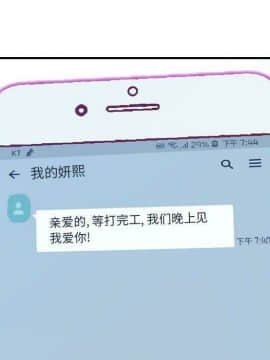 貪婪烈火 1-30話[完結][頁面順序修復]_00731