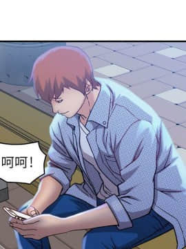 貪婪烈火 1-30話[完結][頁面順序修復]_00733