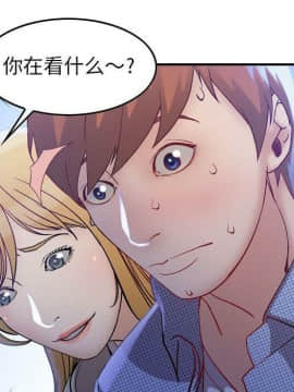 貪婪烈火 1-30話[完結][頁面順序修復]_00735