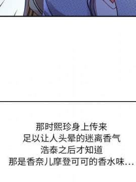 貪婪烈火 1-30話[完結][頁面順序修復]_00736