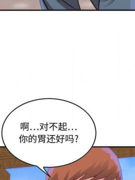 貪婪烈火 1-30話[完結][頁面順序修復]_00740