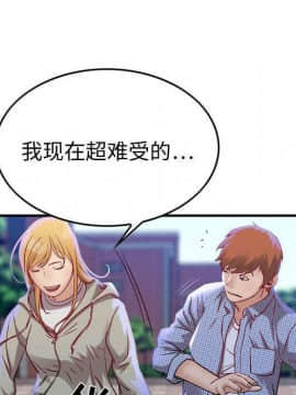貪婪烈火 1-30話[完結][頁面順序修復]_00742