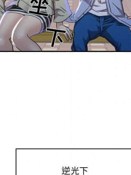 貪婪烈火 1-30話[完結][頁面順序修復]_00743