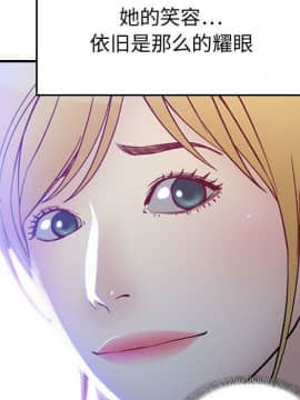 貪婪烈火 1-30話[完結][頁面順序修復]_00744