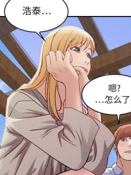 貪婪烈火 1-30話[完結][頁面順序修復]_00746
