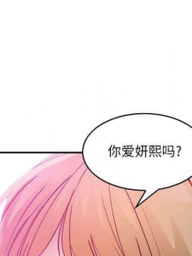 貪婪烈火 1-30話[完結][頁面順序修復]_00748