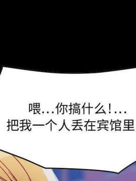 貪婪烈火 1-30話[完結][頁面順序修復]_00753