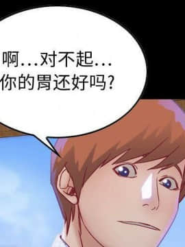 貪婪烈火 1-30話[完結][頁面順序修復]_00758