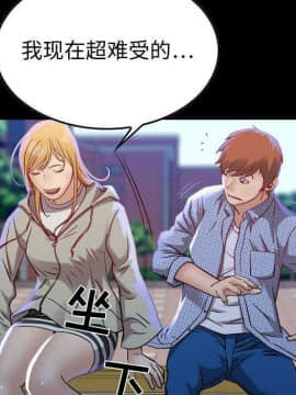 貪婪烈火 1-30話[完結][頁面順序修復]_00760