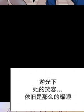 貪婪烈火 1-30話[完結][頁面順序修復]_00761