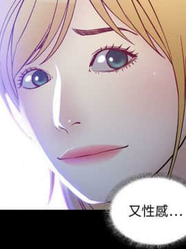 貪婪烈火 1-30話[完結][頁面順序修復]_00762