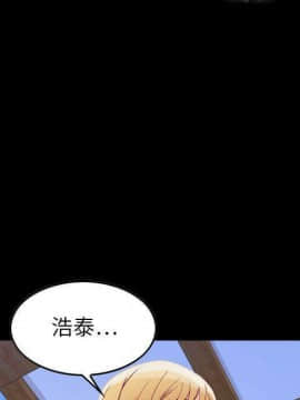 貪婪烈火 1-30話[完結][頁面順序修復]_00763