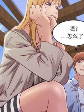 貪婪烈火 1-30話[完結][頁面順序修復]_00764