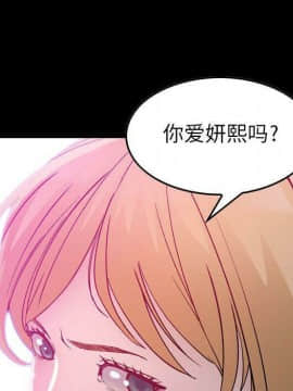 貪婪烈火 1-30話[完結][頁面順序修復]_00766