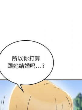 貪婪烈火 1-30話[完結][頁面順序修復]_00773