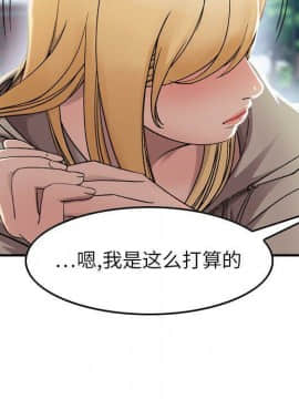 貪婪烈火 1-30話[完結][頁面順序修復]_00774
