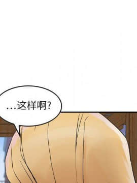 貪婪烈火 1-30話[完結][頁面順序修復]_00775