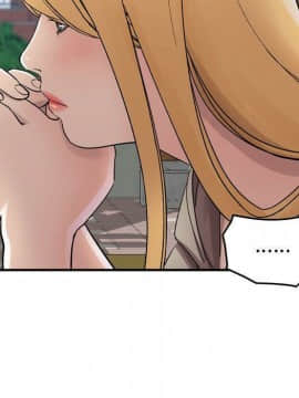貪婪烈火 1-30話[完結][頁面順序修復]_00776