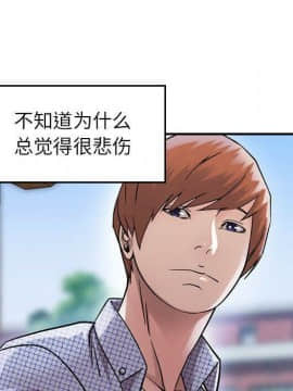 貪婪烈火 1-30話[完結][頁面順序修復]_00777