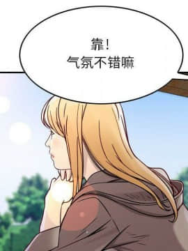 貪婪烈火 1-30話[完結][頁面順序修復]_00779
