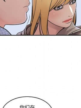 貪婪烈火 1-30話[完結][頁面順序修復]_00782