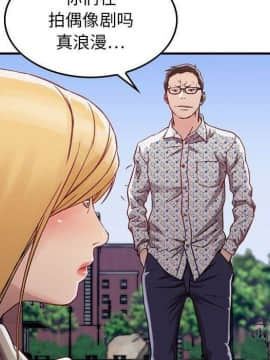 貪婪烈火 1-30話[完結][頁面順序修復]_00783