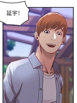 貪婪烈火 1-30話[完結][頁面順序修復]_00789