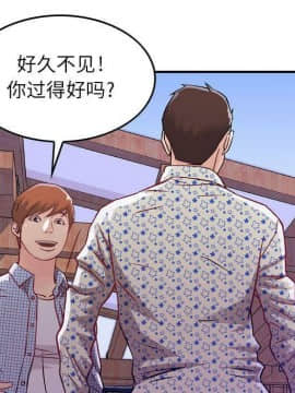貪婪烈火 1-30話[完結][頁面順序修復]_00791
