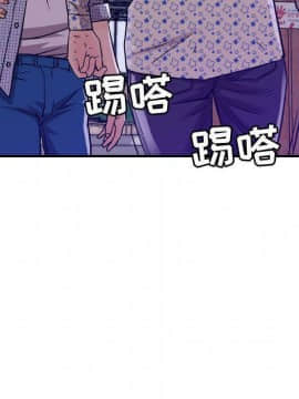 貪婪烈火 1-30話[完結][頁面順序修復]_00792