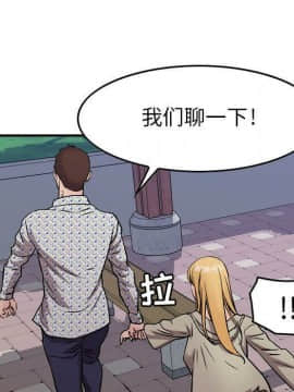 貪婪烈火 1-30話[完結][頁面順序修復]_00795