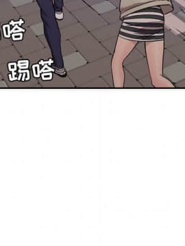 貪婪烈火 1-30話[完結][頁面順序修復]_00796