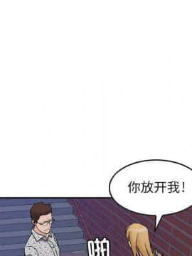 貪婪烈火 1-30話[完結][頁面順序修復]_00799