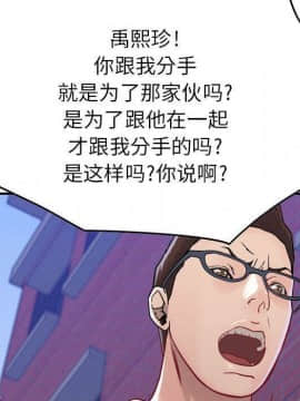 貪婪烈火 1-30話[完結][頁面順序修復]_00801