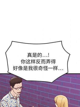 貪婪烈火 1-30話[完結][頁面順序修復]_00803