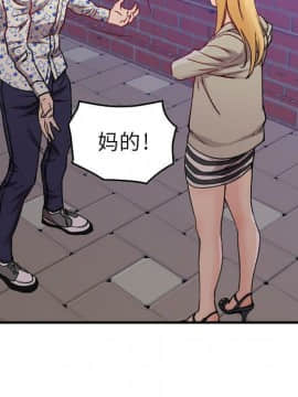 貪婪烈火 1-30話[完結][頁面順序修復]_00804