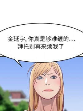 貪婪烈火 1-30話[完結][頁面順序修復]_00805