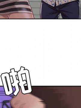 貪婪烈火 1-30話[完結][頁面順序修復]_00810