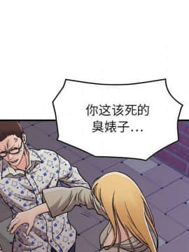 貪婪烈火 1-30話[完結][頁面順序修復]_00812