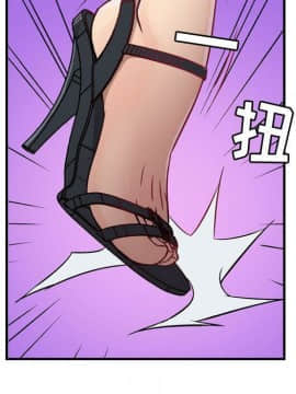 貪婪烈火 1-30話[完結][頁面順序修復]_00816
