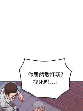 貪婪烈火 1-30話[完結][頁面順序修復]_00817