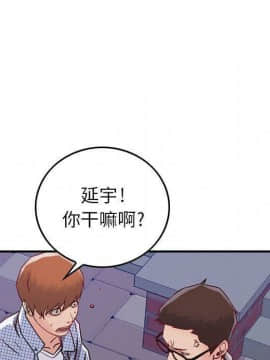 貪婪烈火 1-30話[完結][頁面順序修復]_00819