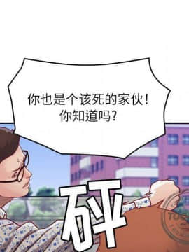 貪婪烈火 1-30話[完結][頁面順序修復]_00821