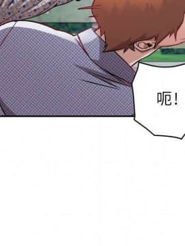 貪婪烈火 1-30話[完結][頁面順序修復]_00822
