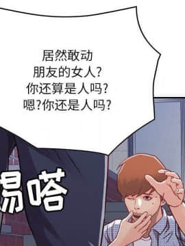 貪婪烈火 1-30話[完結][頁面順序修復]_00823