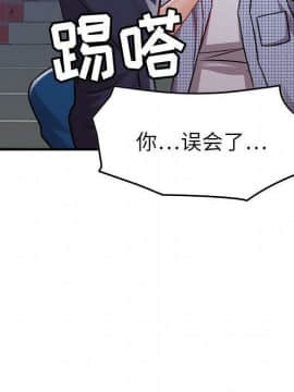 貪婪烈火 1-30話[完結][頁面順序修復]_00824