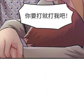 貪婪烈火 1-30話[完結][頁面順序修復]_00832