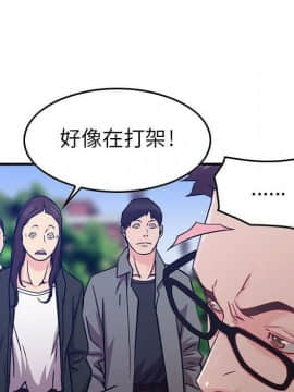 貪婪烈火 1-30話[完結][頁面順序修復]_00833