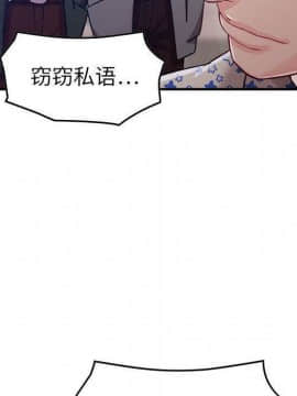 貪婪烈火 1-30話[完結][頁面順序修復]_00834
