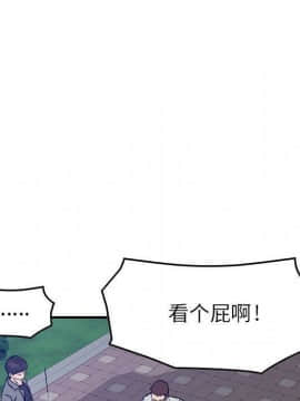 貪婪烈火 1-30話[完結][頁面順序修復]_00837